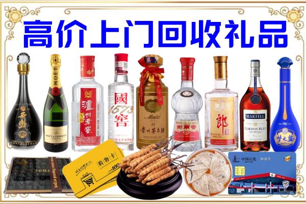 铁西诚信回收茅台酒瓶