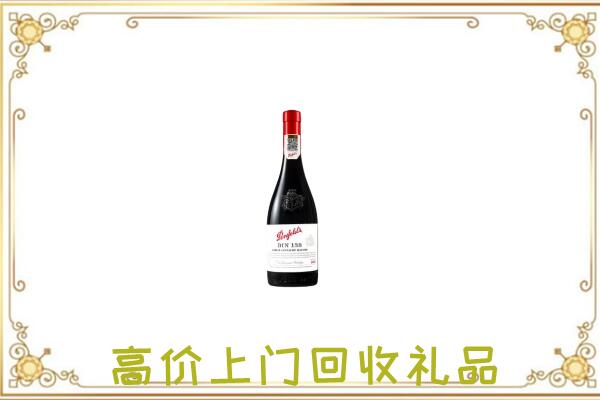 铁西附近回收奔富