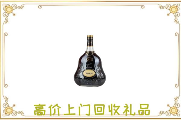 铁西附近回收轩尼诗