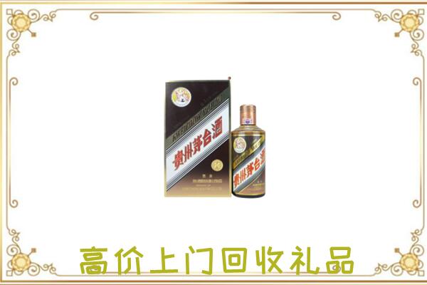 铁西附近回收彩釉茅台酒