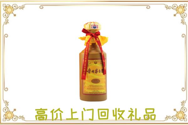 铁西附近回收15年茅台