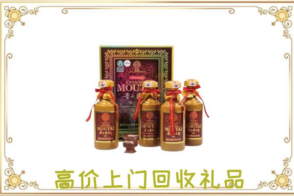 铁西附近回收50年茅台