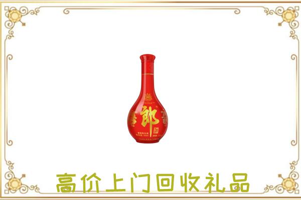 铁西附近回收红花郎
